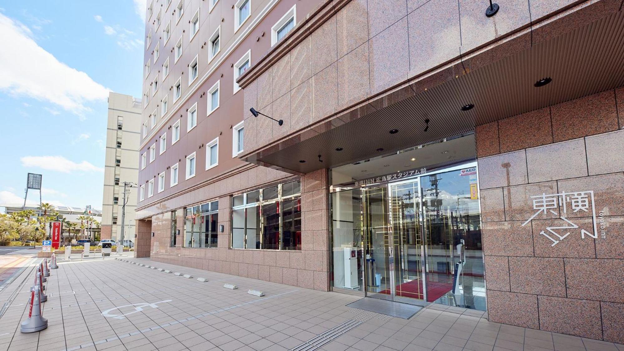 Toyoko Inn Hiroshima-Eki Stadium Mae المظهر الخارجي الصورة